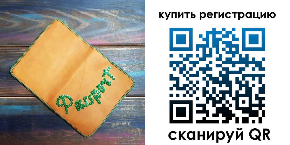 найти адрес прописки в Нефтегорске